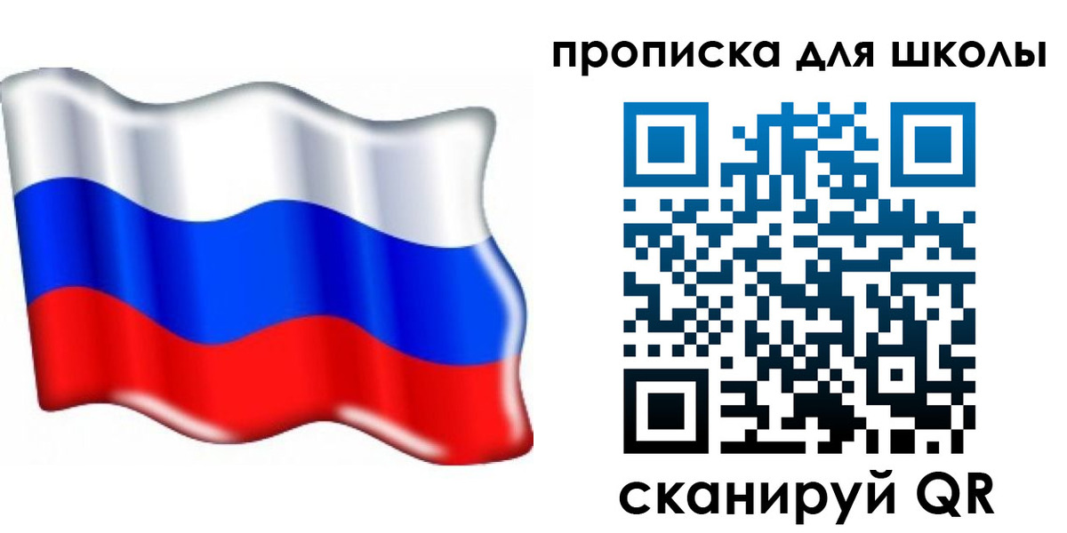 временная прописка в Нижнекамске