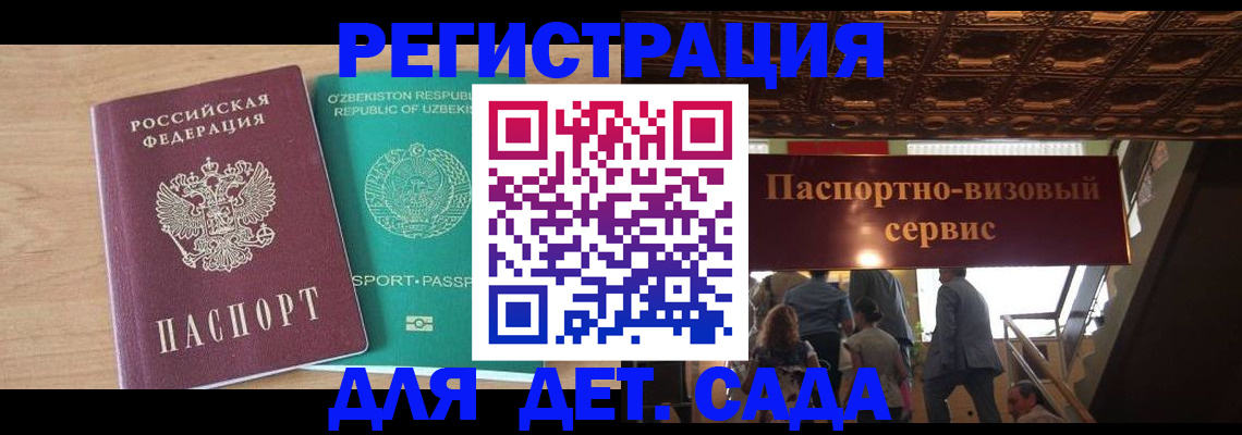 прописка от собственника в Нижнекамске