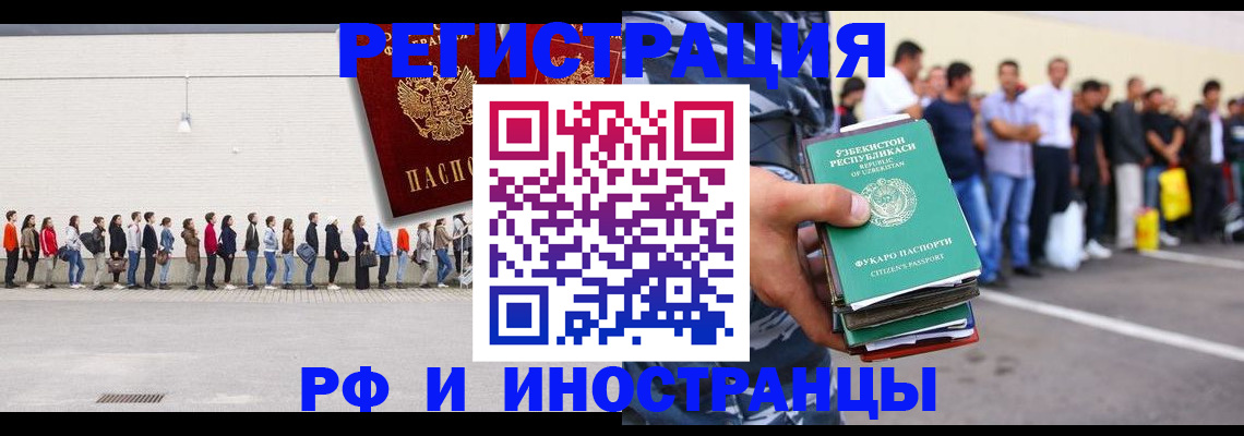 временная регистрация гарантия в Нижнекамске